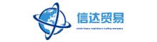 China XINDA HEAVY MACHINERY TRADING CO.LTD logo