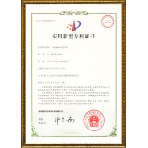 Wuhan HeZhong Electric Equipment Manufacture Co.,Ltd Certifications