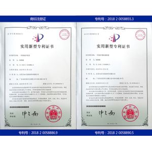 Dong Guan Jing Zhi Optical Film Co., Ltd. Certifications