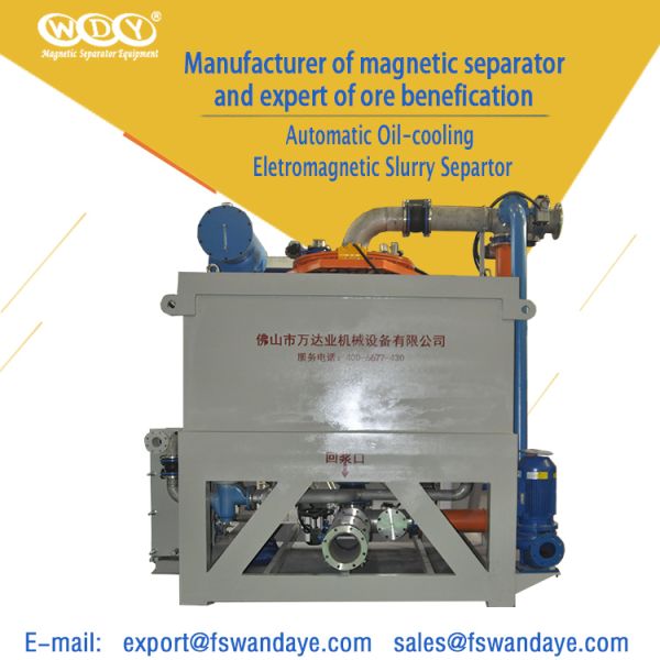 1000mm Magnetic Separator Machine 200 Tons , 380VAC Magnetic Separator For Grinder
