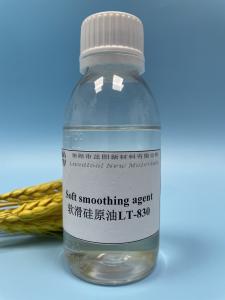 Quality Weak Cationic Silicone Softener Alkali Salt Hard Water Resistance for sale