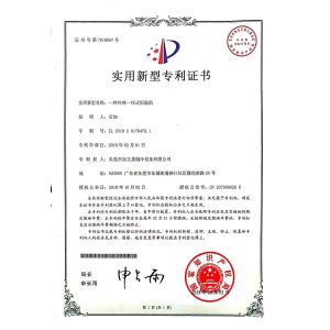 Dongguan Jialisheng Refrigeration Equipment Co., Ltd. Certifications