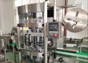 Quality Automatic 3.0KW Heat Shrink Sleeve Labeling Equipment 125mm Plastic Bottle for sale
