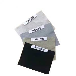 Quality PP PET Non Woven Geotextile Fabric Filament Geotextile for Environmental Protection for sale