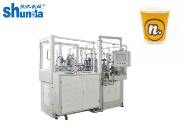 Buy Fully Automatic Paper Tea Cup Making Machine With Inspection System at wholesale prices