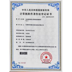 Dongguan Haloo Automation Equipment Co., Ltd. Certifications
