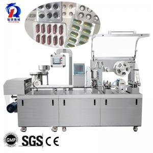Quality Dpp 260r Two Year Warranty Blister Packaging Machine Wide Range Of Materials for sale