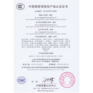 Shenzhen Mercedes Technology Co., Ltd Certifications