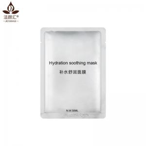 Quality Oem Factory Hydration Soothing With Vitamin B5 HA Skincare Silk Sheet Mask for sale