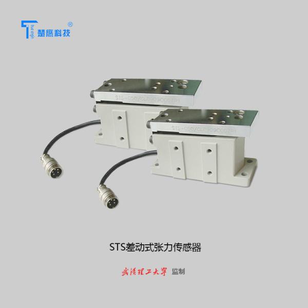 Buy Small Detect Range Tension Compression Load Cell , Web Tension Load Cell True Engin at wholesale prices
