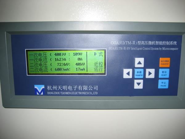 Buy TM-II ESP Controller Computer Automatic Control Of High Voltage Power Supply Device With Lcd Chinese Display at wholesale prices