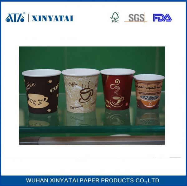 Buy 8oz Logo Printed Impervious Single Wall Paper Cups for Hot Drinks Eco-friendly at wholesale prices