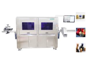 Quality Full Automated Vision Inspection System for Wine Bottle Caps Closures Lids AI Deep Learning Algorithms for sale