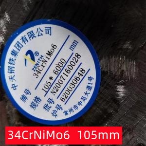 Quality 34CrNiMo6 Steel Round Bar Rod DIN 1.6582 EN 10083 Forged Alloy for sale