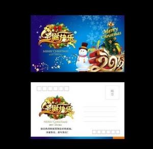 Quality Christmas Greeting Cards 3D lenticular postcard 0.45 mm PET 3d postcard Animation effect postcard for sale