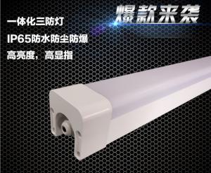 China IP65 LED Tri-proof Light /  Sanan & Epistar on sale