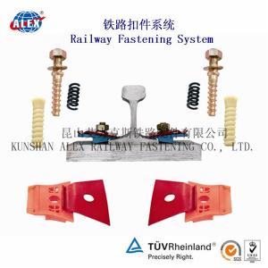 Quality Elastic Railway Fastener System for Railroad for sale