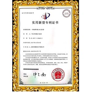 Shenzhen 3U View Co., Ltd Certifications
