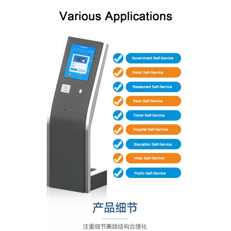 21.5/19 Inch Metal Touch Screen Dispenser Windows OS Self-Service Queue Ticket Management Service Equipment for Pharmacy Bank