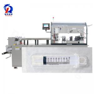 Quality 260S Full Servo Motor Disposable Syringe Needle Blister Packaging Machine With Chiller for sale