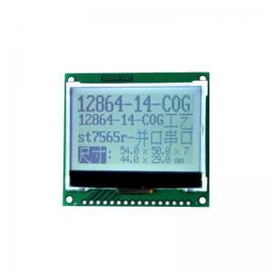 Quality FSTN Gray Dot Matrix LCD Module 1/64 Duty ST7565R 128x64 Graphics LCD Modules for sale