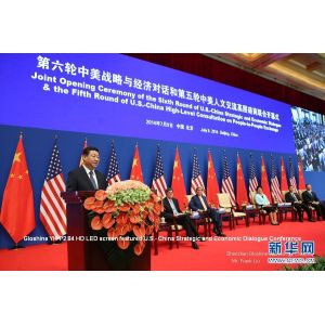 Buy cheap Front Access Fixed Led Video Wall Screen , 4 Layers PCB Concert Video Screens from wholesalers