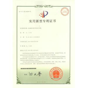 GUANGDONG HWASHI TECHNOLOGY INC. Certifications