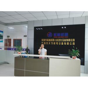 Shenzhen Songqi Robot Automation Equipment Co., Ltd