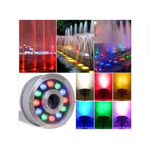 China IP68 LED Fountain light underwater light waterscape light waterproof spot light colorful landscape light on sale