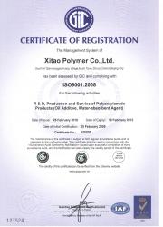 Xitao Polymer Co., Ltd.