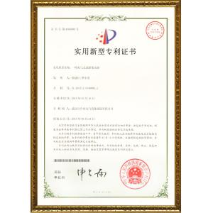 Wuhan HeZhong Electric Equipment Manufacture Co.,Ltd Certifications