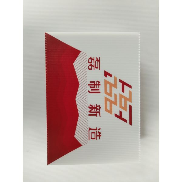 1500GSM Shoe Cardboard Boxes PP Hollow Sheet Corrugated Bin Boxes