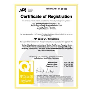 Puyang Zhongshi Group Co., Ltd. Certifications